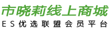 市晓莉线上商城